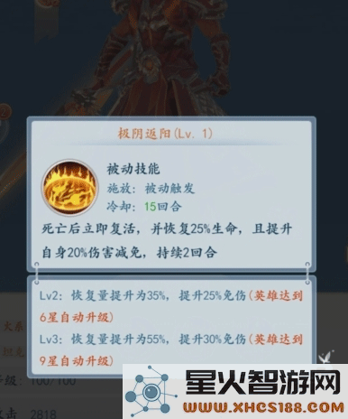 太吾纪元角色推荐