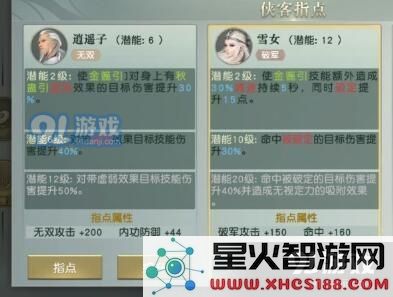 如何在秦时明月世界中体验墨家对战的精彩玩法与百家争鸣的策略技巧