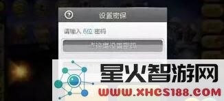 天天飞车如何进行二级密码设置与使用方法详解,让你全方位了解安全保护