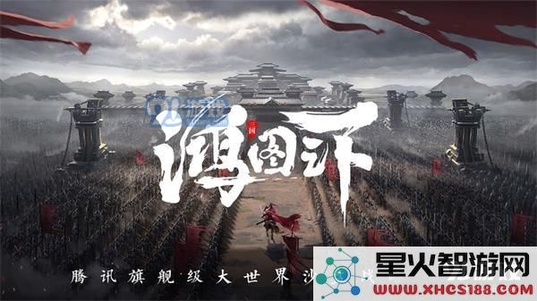 鸿图之下抽刀断丝战法的最佳搭配方式与策略解析
