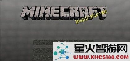 我的世界基岩版怎么联机教程