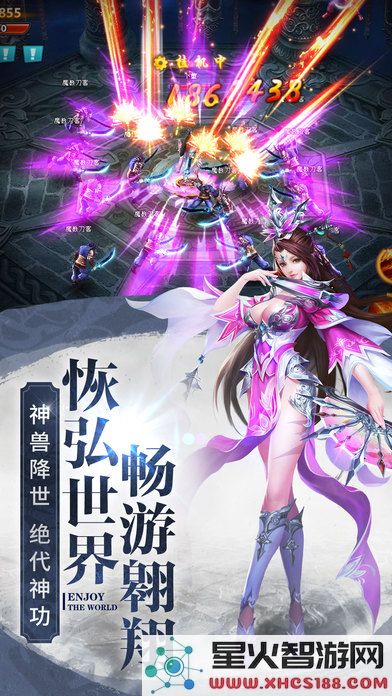 九灵神域游戏下载