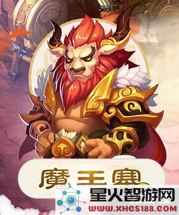 梦幻西游手游魔王PK加点策略分析 龟速魔王的实力与玩法探讨