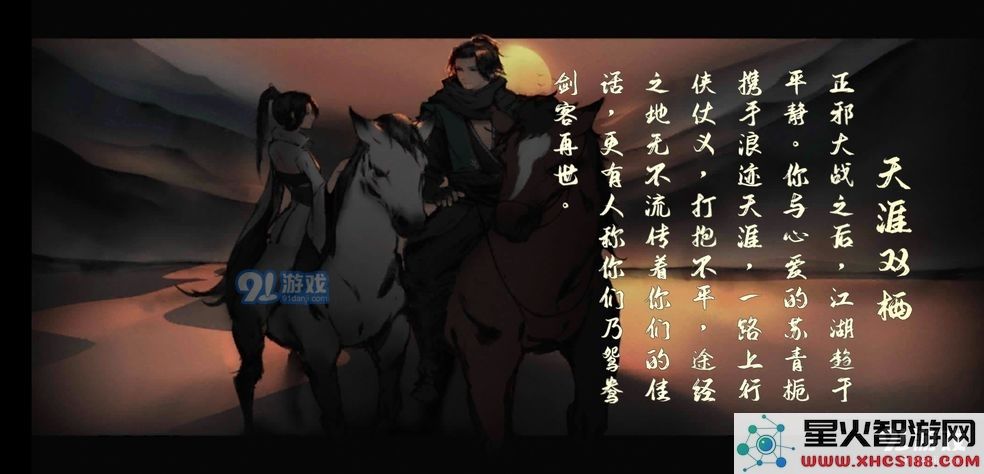 下一站江湖万毒窟里的宝箱具体位置揭秘,你绝对不能错过的宝藏寻找指南
