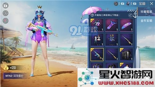 和平精英深海曼妙M762皮肤抽取需要花费的保底价格具体是多少