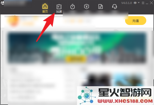 原神在连接服务器时出现错误4214,无法顺利进入游戏的解决方案