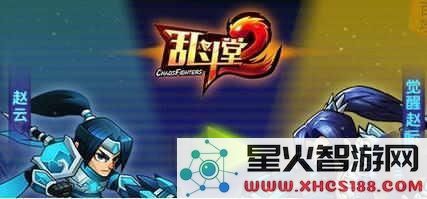 乱斗堂2武将装备的获取方法详解及武将缘分的深入分析