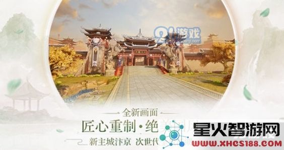 剑侠情缘2剑歌行中杨门的实力如何?是否真的如传闻那样厉害?