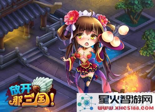 探讨放开那三国辅助性武将的最佳使用策略与选择心得分享