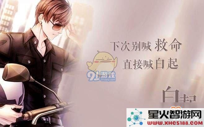 恋与制作人羁绊综合实力怎么计算 羁绊总实力详细计算方法汇总与解析