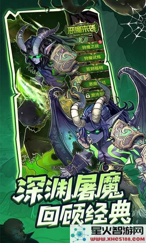远征传说官方正版下载