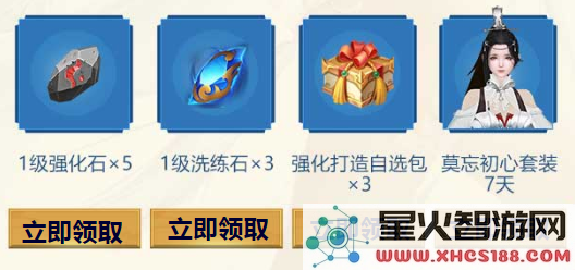 《斗破苍穹》手游现金红包领取攻略 详细现金红包领取步骤解析