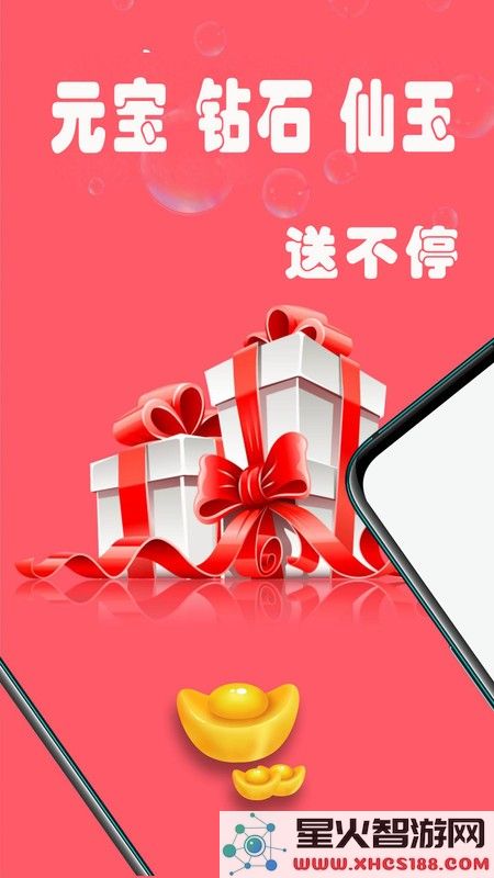 1氪手游app最新版