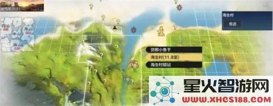 妄想山海异人村在哪里