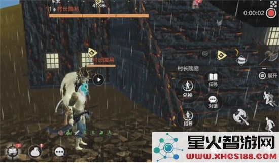 妄想山海异人村在哪里