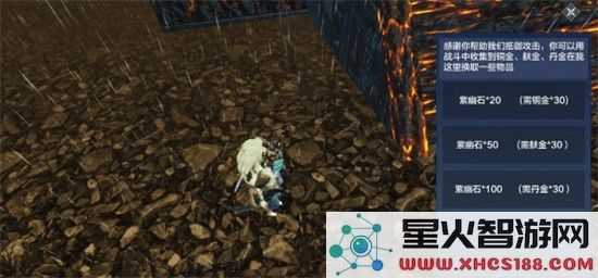 妄想山海异人村在哪里
