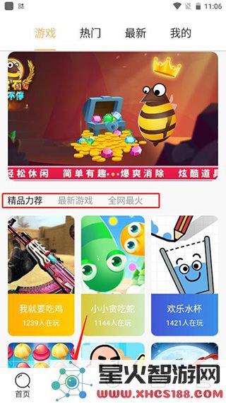 狮乐园使用说明