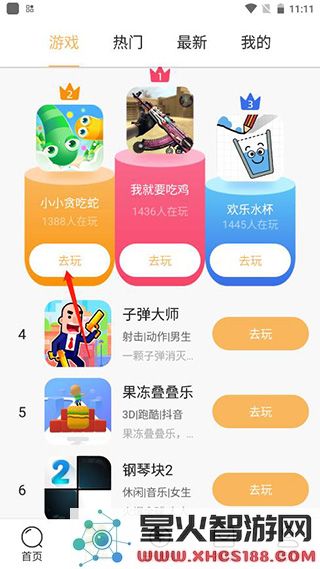 狮乐园使用说明