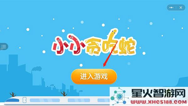 狮乐园使用说明