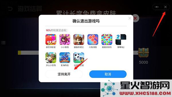 狮乐园使用教程