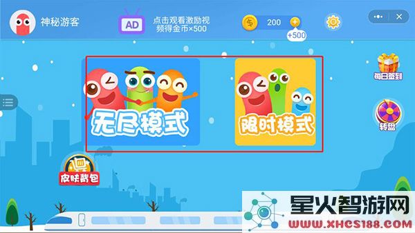 狮乐园使用教程