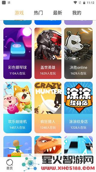 狮乐园使用教程