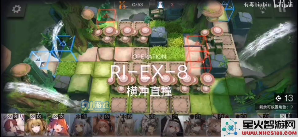 明日方舟RI-EX-8副本攻略及最佳打法分析分享