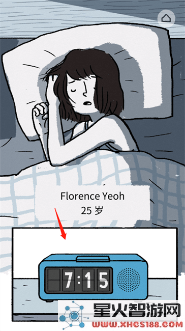 florence游戏攻略