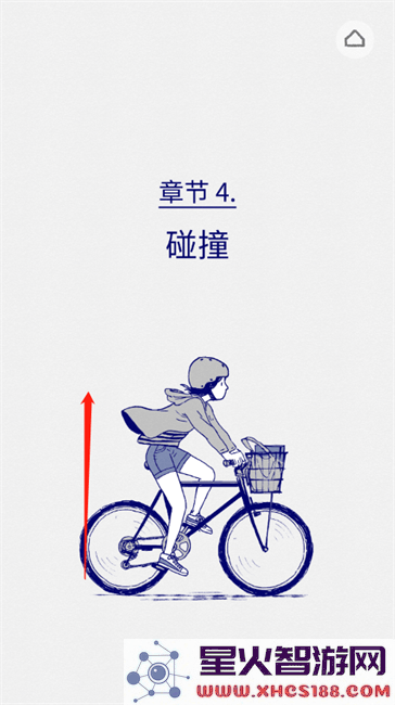 florence第四章怎么过