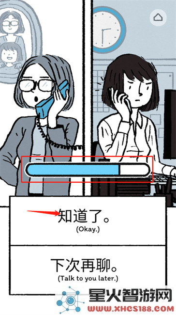 florence游戏攻略