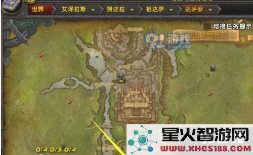 魔兽世界伪造的拉斯塔哈面具如何获取 以及其在游戏中的作用与用途分析
