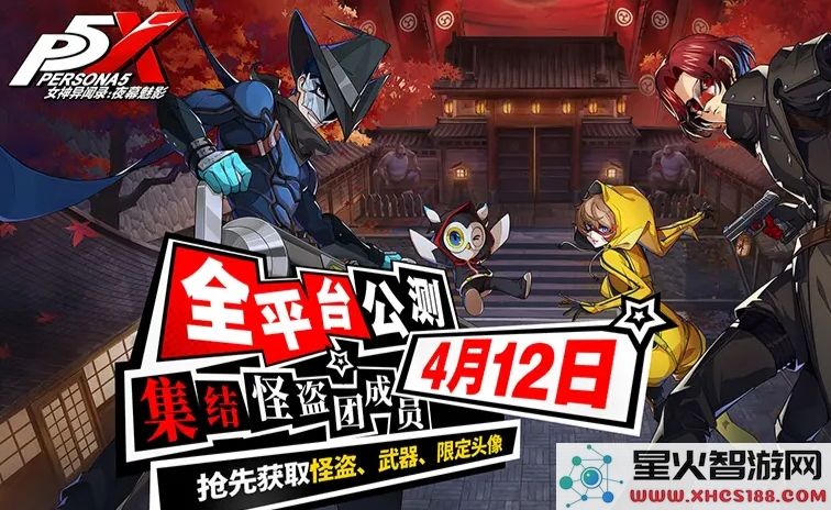 女神异闻录夜幕魅影角色强度解析:2024最新T0梯队排行 - 深度测评
