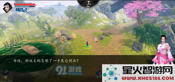 如何在下一站江湖中获得昆仑派的武学秘籍和修炼技巧