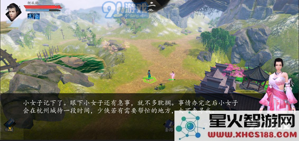 下一站江湖昆仑派武学获取方法 昆仑派的武学怎么获得