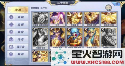 圣斗士星矢双鱼角色如何正确使用 圣斗士星矢双鱼最佳阵容与攻略详解
