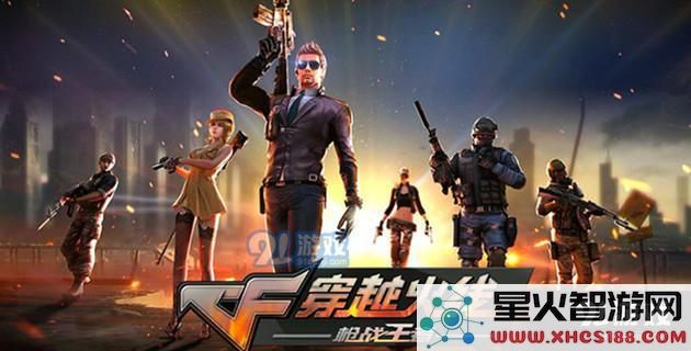 cf手游王者之怒武器全面解析及优缺点分析详解