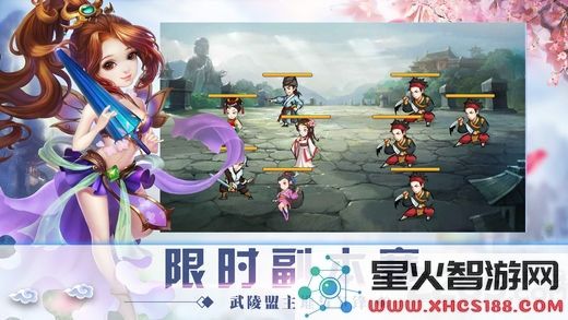 剑网侠客行游戏下载