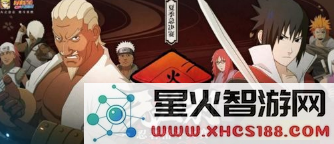 火影忍者手游万花筒佐助角色上线时间及获取方式全面解析