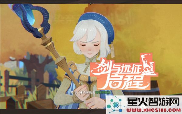 剑与远征启程橡子获取攻略:最新版本掉落途径解析