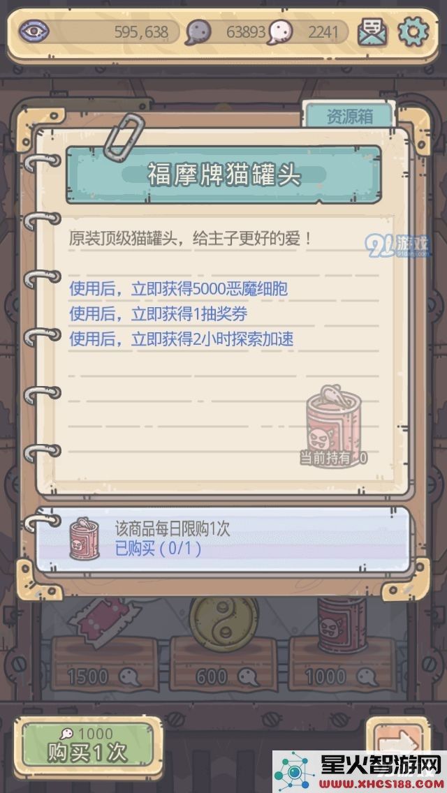 最强蜗牛猫罐头是否值得购买?让我们来深入分析一下其性价比和使用体验