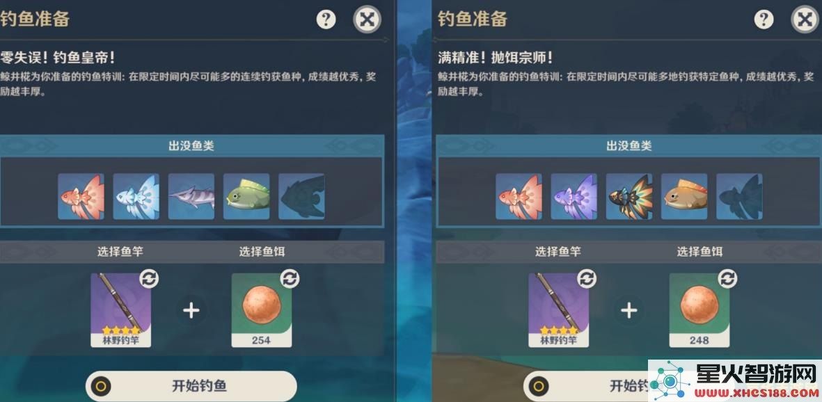 《原神》高效获取渔获攻略,助你快速提升捕鱼技能与收益,轻松应对各类挑战!