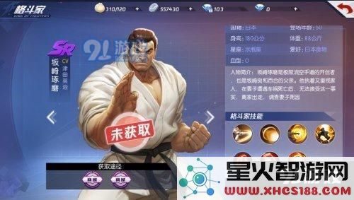拳皇命运什么格斗家最厉害?最强SR格斗家英雄选择推荐图片2