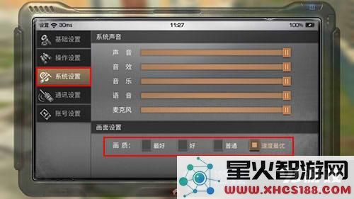 明日之后画质设置详解:如何优化画面效果与最佳画质配置攻略
