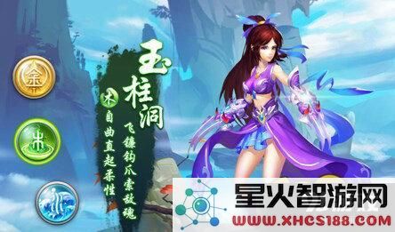 问道手游中最受欢迎的奶妈职业是什么?木女奶妈的玩法策略详解