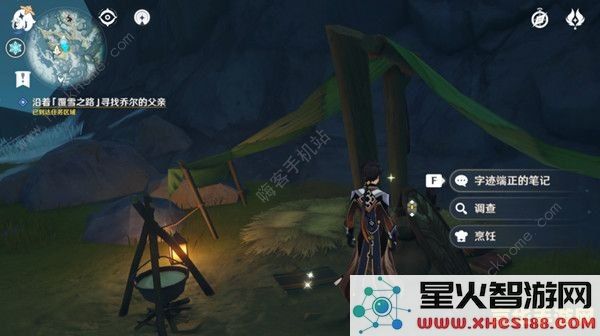 如何在原神的覆雪之路中顺利到达七天神像的顶端