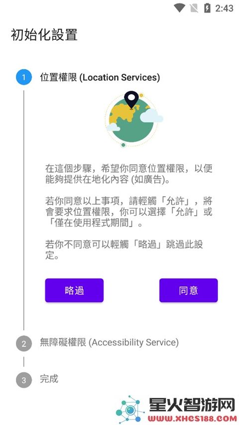 tkfm工具箱使用教程