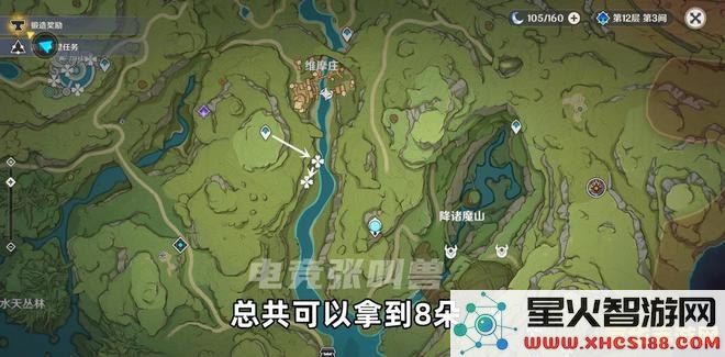 原神劫波莲的详细位置指南及地图攻略解析