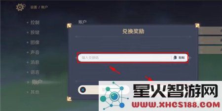 原神立本在哪个地点能够进行兑换和如何获取立本的详细攻略