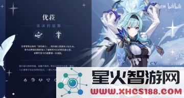原神优拉等级突破材料