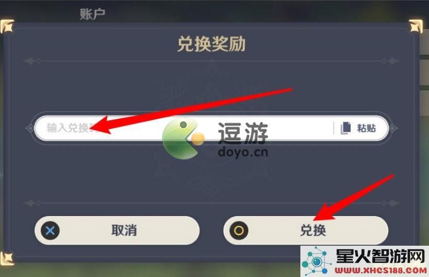 原神手游如何通过扫码的方式进行充值操作详细介绍